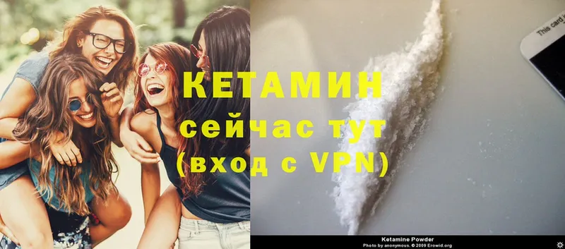 blacksprut ссылка  Верхоянск  Кетамин VHQ 