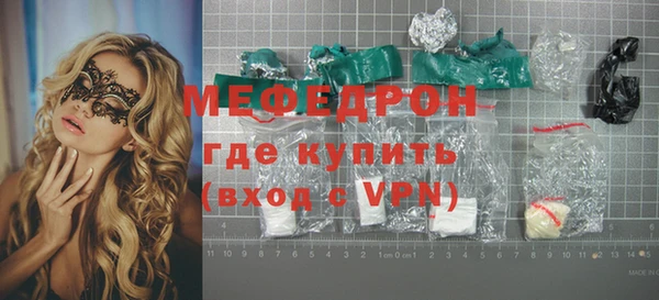 кокаин VHQ Бугульма