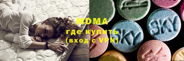 кокаин VHQ Бугульма